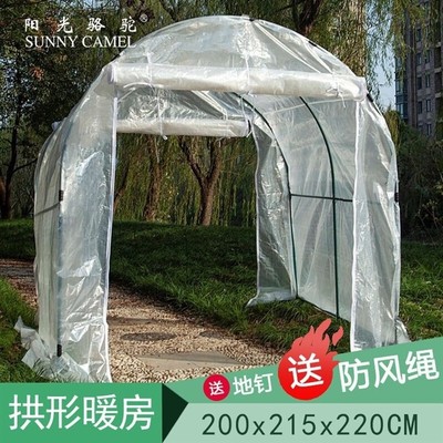 样样棚棚保温阳台植物楼顶温冻育多肉花房露台防卉暖房室花防雨大