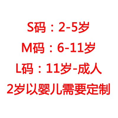 儿童手指骨折固定指套护具婴儿拇指内扣五指指托小拇指矫形器透气-封面