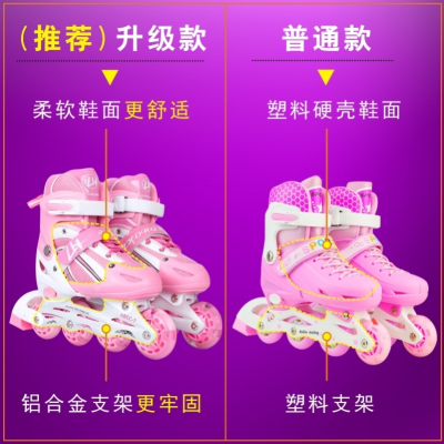 旱冰鞋儿童闪光女小孩成年直排轮滑成人可调专业可调节女生初学