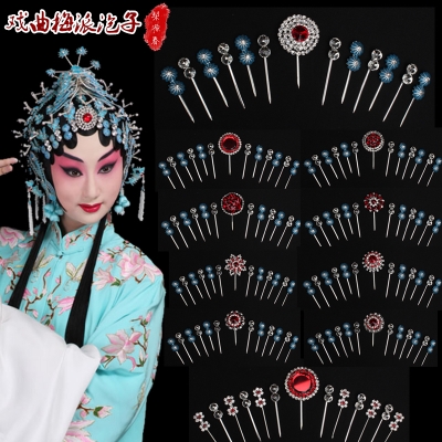 戏曲头饰女水钻京越剧头面仿点绸头面泡子青衣花旦小姐包头用品新