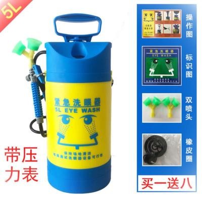 口3l5l8l验洗紧急洗移动式洗眼眼器便携式器实验室厂眼双器工业用