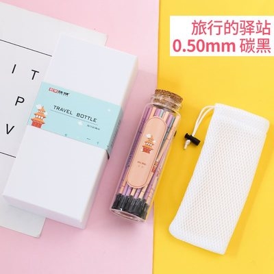 至尚创美笔芯0.5黑色中性笔芯0.38mm全按动红笔芯女学生用签