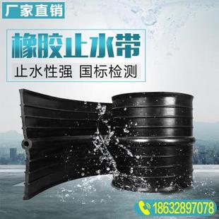 65水贴膨胀遇边钢板式 建筑用埋型钢外防水1 式 橡胶止水带背贴中式