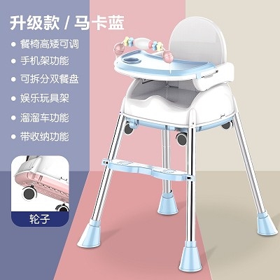 儿童小椅子靠背婴儿餐椅吃饭小孩多功能宝宝餐桌椅凳学坐座椅家用