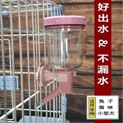 宠物狗水杯挂式宠物悬挂式滚珠喝喂水壶兔子猫咪泰迪狗狗幼犬专用