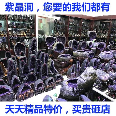 天然乌拉圭紫水晶洞摆件 紫晶洞聚宝盆 水晶洞原石招财消磁摆件|ruв категории Украшения,ювелирные изделия, украшения - от Buy2taobao.com для оказания профессиональной услуги покупки агента Taobao