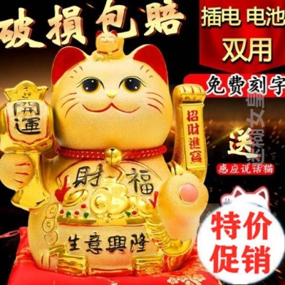 工艺品大型招财猫摆件开业新店铺创意礼品发财猫旺财底座摆台门口