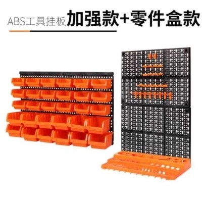 洞洞板挂件洗车工具墙挂板收纳架挂板落地挂墙五金工具物料店