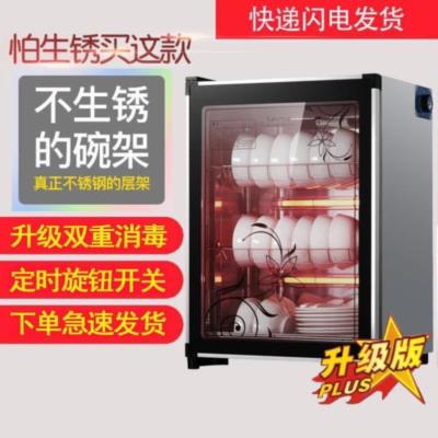 消毒柜加大家用一体小型碗具厨房 食具开关隔层小号灶台碗筷会所