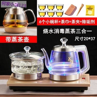 热卖 全自动手柄上水壶电热烧水家用茶具抽水泡茶专用煮器保温茶台