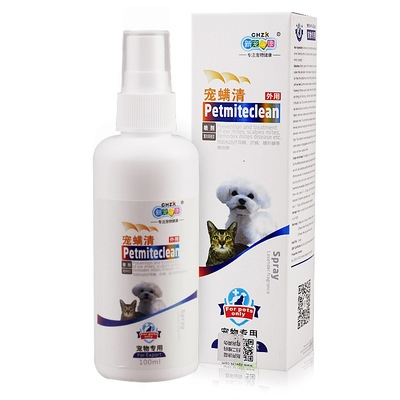 pet medical supply store