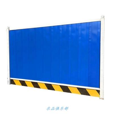 临时围挡施工挡板铁皮彩钢夹芯板围挡建筑工程防护隔离墙围蔽