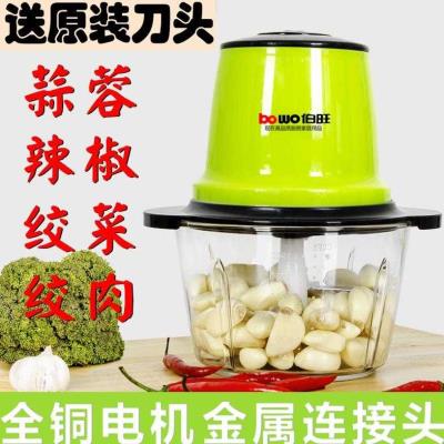 小号塑料食物拆洗水果捣蒜机器绞蒜泥机蒜蓉电动肉末小型姜汁