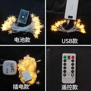 灯饰结婚灯光窗户寝室装饰小彩灯墙壁儿童房挂件壁挂式条屋里顶u.