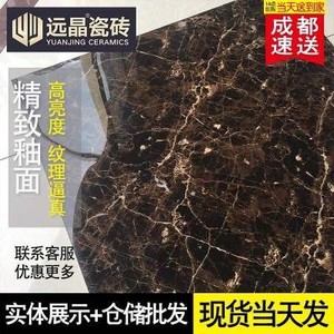 全抛釉地砖过踢脚线客厅08大理石瓷砖欧式00纹楼梯0门石x8门槛石