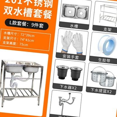 不锈钢水槽带支架厨房简易出租房水池双槽304洗菜盆家用大洗碗池