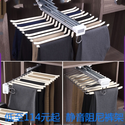裤架伸缩衣柜家用多功能裤抽挂裤子架柜内推拉侧顶装裤架五金配件
