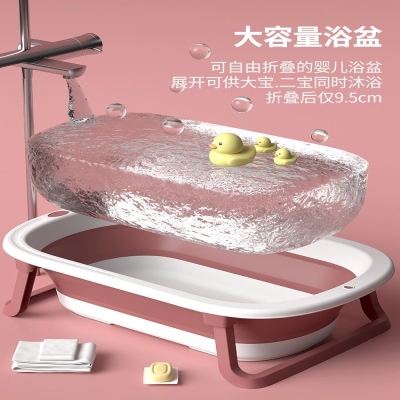 儿童洗澡盆坐躺一体折叠浴盆儿童洗澡盆宝用初生新用品ss