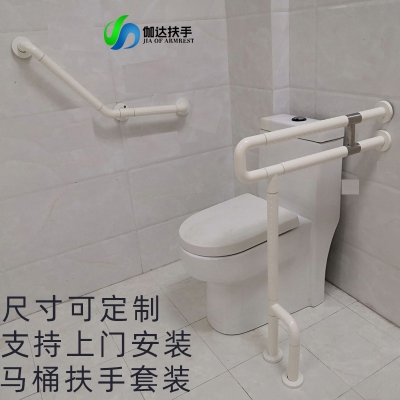 卫生间扶手老人防滑栏杆厕所安全马桶浴室不锈钢无障碍残疾人拉手