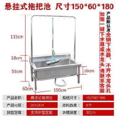 .能食堂地拖盆洗刷池专用不锈钢拖把池落地式 下水口高架排水多