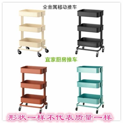 宜厨房推车家用手推车办公收纳置物架多层储物架金属滚轮小车