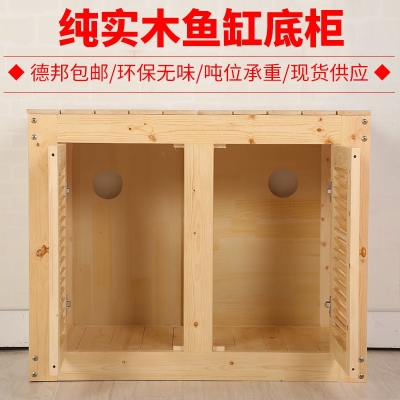 鱼缸底柜实木装饰架子底座家用简易超白玻璃客厅草缸百叶门水族箱