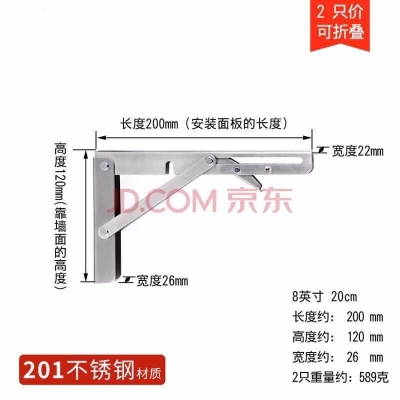 90度直角托架 折叠三角架层板托支架加厚置物架层板墙壁不锈钢角码