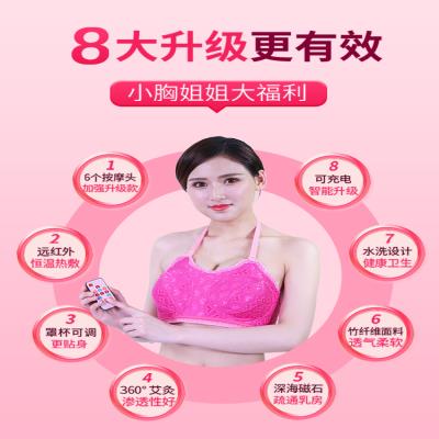 丰胸仪器美胸部按摩器疏通乳腺乳房下垂提升增大懒人神器内衣产品