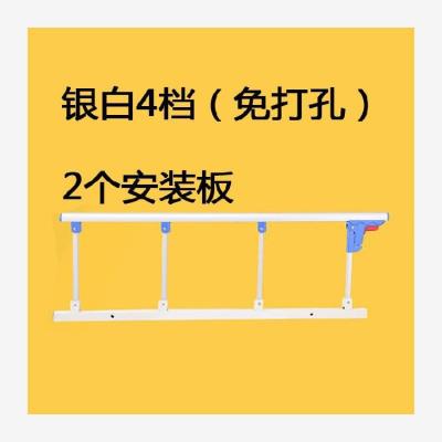 摔老人可折叠掉护栏扶手床免栏杆防防床1.8米围栏挡板打孔儿童2米