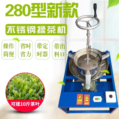 揉茶机家用小型手工制茶揉捻机条揉设备手动机揉制茶机茶叶不锈钢