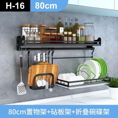 黑色厨房置物架壁挂式304不锈钢调味料架碗碟收纳架挂架挂件套餐