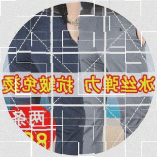 薄款 子 西裤 丝休闲裤 夏季 长裤 男中年宽松弹力中老年人男士 爸爸装