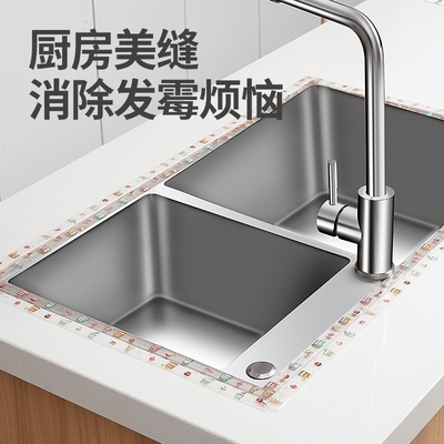 亚克力胶墙角填补厨房自粘胶防霉防水胶带厨卫水槽缝隙马桶美缝贴