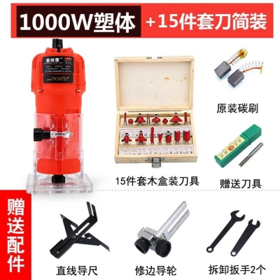 多功能家用倒角木工工具装修修边机电木铣小型大功率强劲电锯清缝