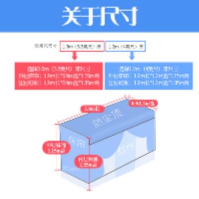 新品学生宿舍品蚊帐床帘蚊帐一体式不带支架宿舍上铺下铺遮光帘