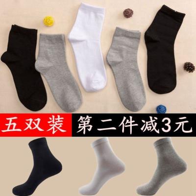中筒袜纯棉夏季 薄款 纯黑色中长袜子女夏季 夏男纯色潮白长筒高腰袜