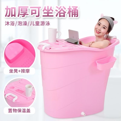 成人洗澡桶加厚 圆形省水浴缸 泡澡桶家用 浴盆婴儿游泳塑料浴桶