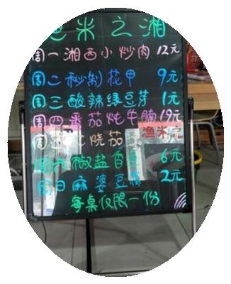 新款夜光广告牌发光屏手写字板门口商店餐馆6080彩色荧光屏