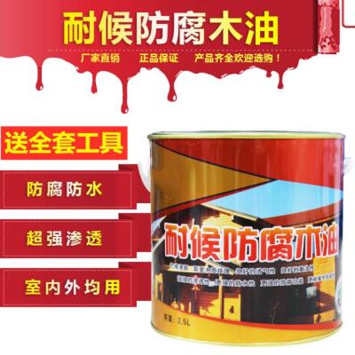 外用油漆家用棕黑色木质红色木艺品多色无色耐候木屋木材铜油打蜡