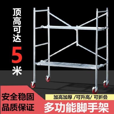 手架便携简易特厚超厚手脚带轮子活动架子可调节170cm升降脚手架