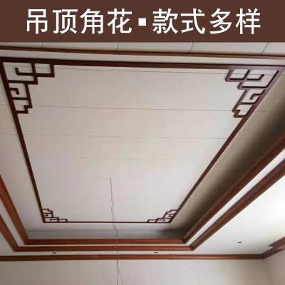 中式欧式吊顶装修实木角花贴花片平板木线素条木质窗贴角花装饰线