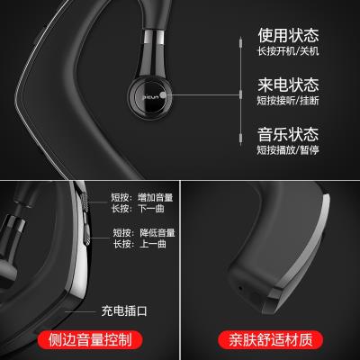 品存(picun)蓝牙耳机哪款好?品存(picun)蓝牙耳