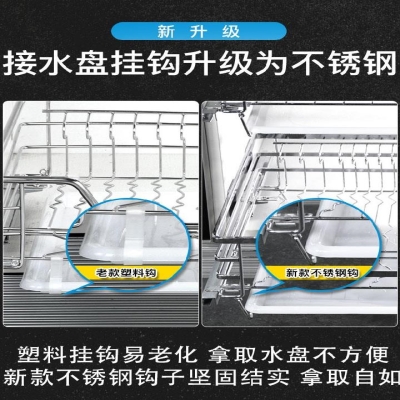 销盆碗碟厨房拉篮04不锈钢碗柜抽筷屉式盘子碗置物架家用碗双层