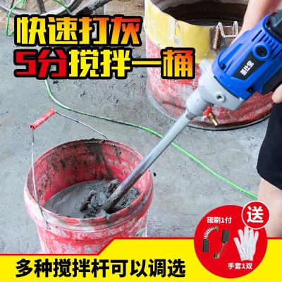 拌灰器搅拌机电动腻子粉水钻机搅灰打灰机水转机打孔钻孔开孔机