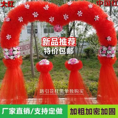婚庆拱门生日会新款喜庆花门小型彩色结婚纱幔门花花园会展中心