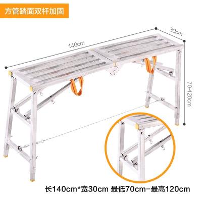 凳用家折叠KjdWBQTR马凳椅子腻子工便工捷程施工工具铁板作台批灰