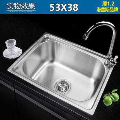 38灰色下水器304单水槽饭店42 黑色53 37直角48 35套装 租房