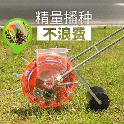 播种机手推式小型滚轮式可调农用新款精播点播器点玉米