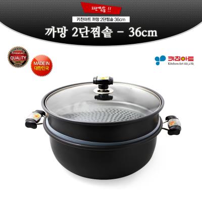 韩国进口KitchenArt蒸锅汤锅两用蒸锅单层双层多用锅多款