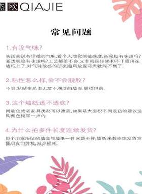 .厨房灶台柜 大理石 面板橱柜桌子家具翻新浴室窗台面自粘墙壁i.